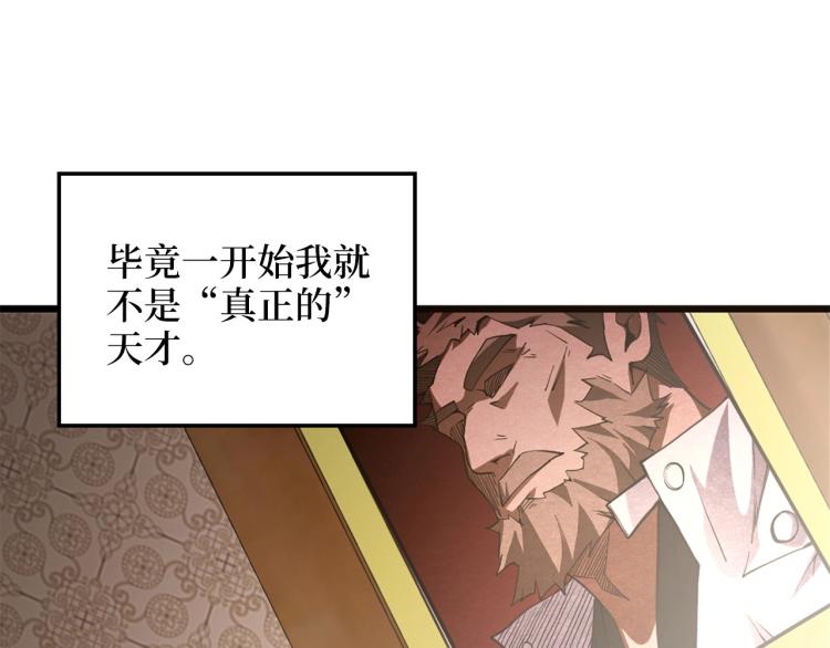 第6话 0界到1界109
