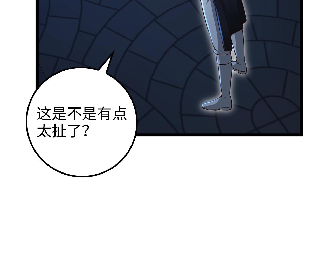 第73话 提升排名15