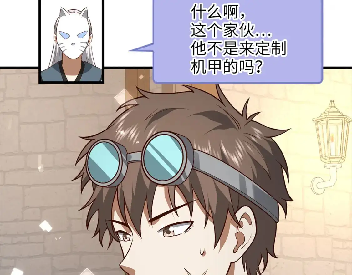 第107话 提出对决7