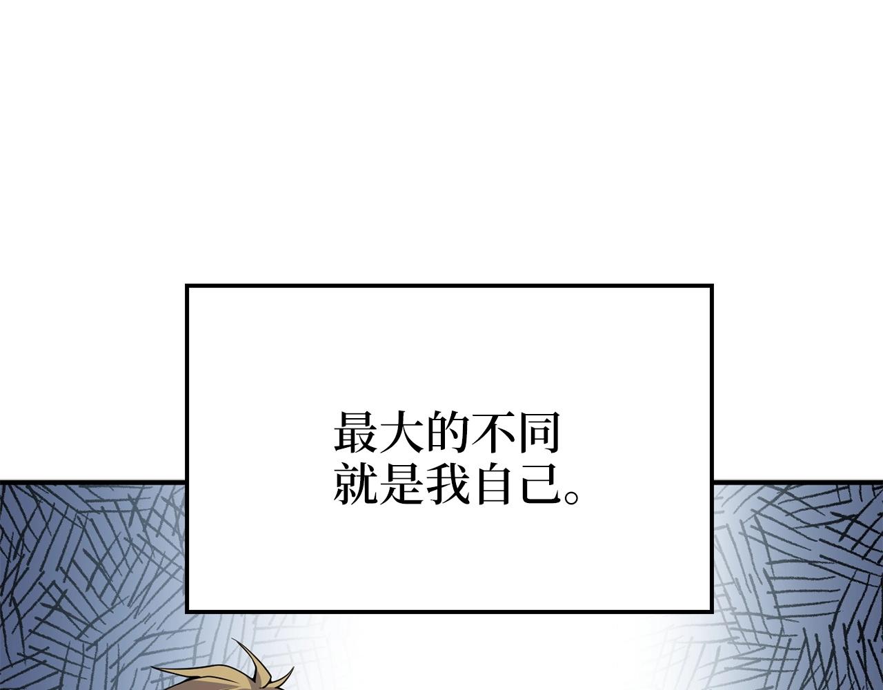 第28话 行星级怪兽9