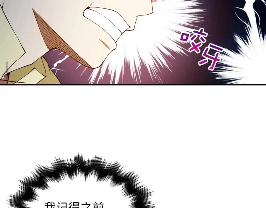 第39话 水军门159