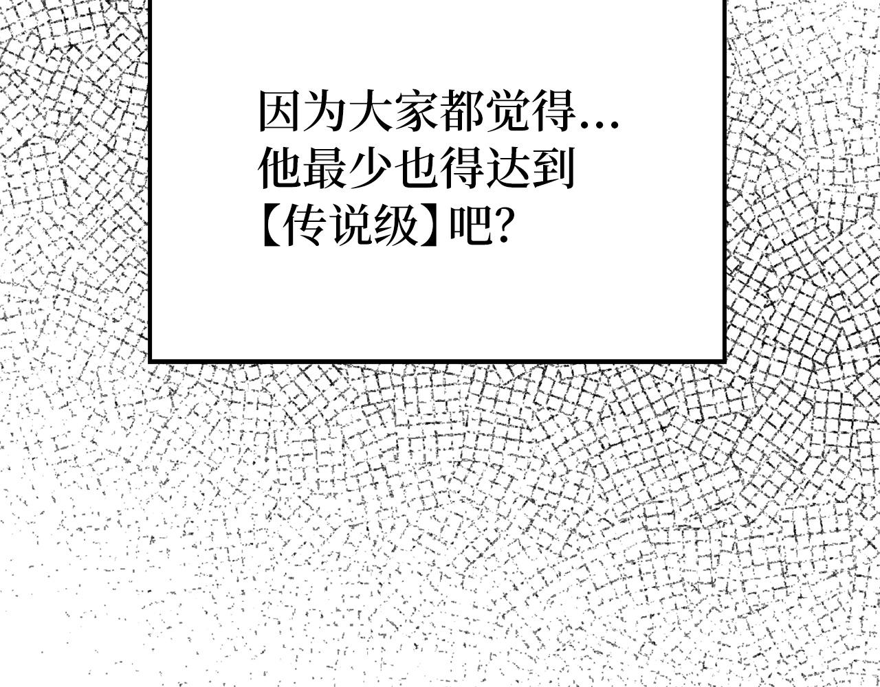第45话 学院130