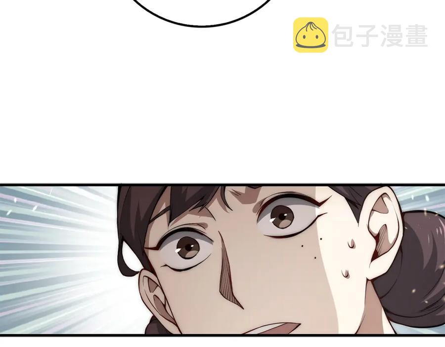 第11话 黑衣人46