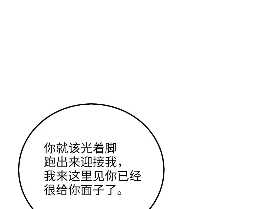 第99话 宣战115