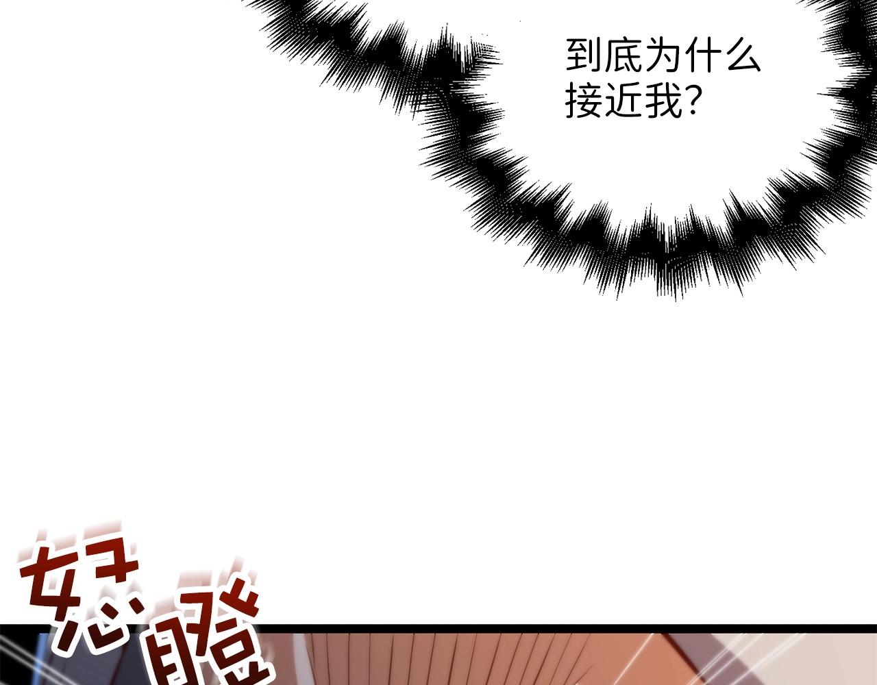 第49话 纯情之人75