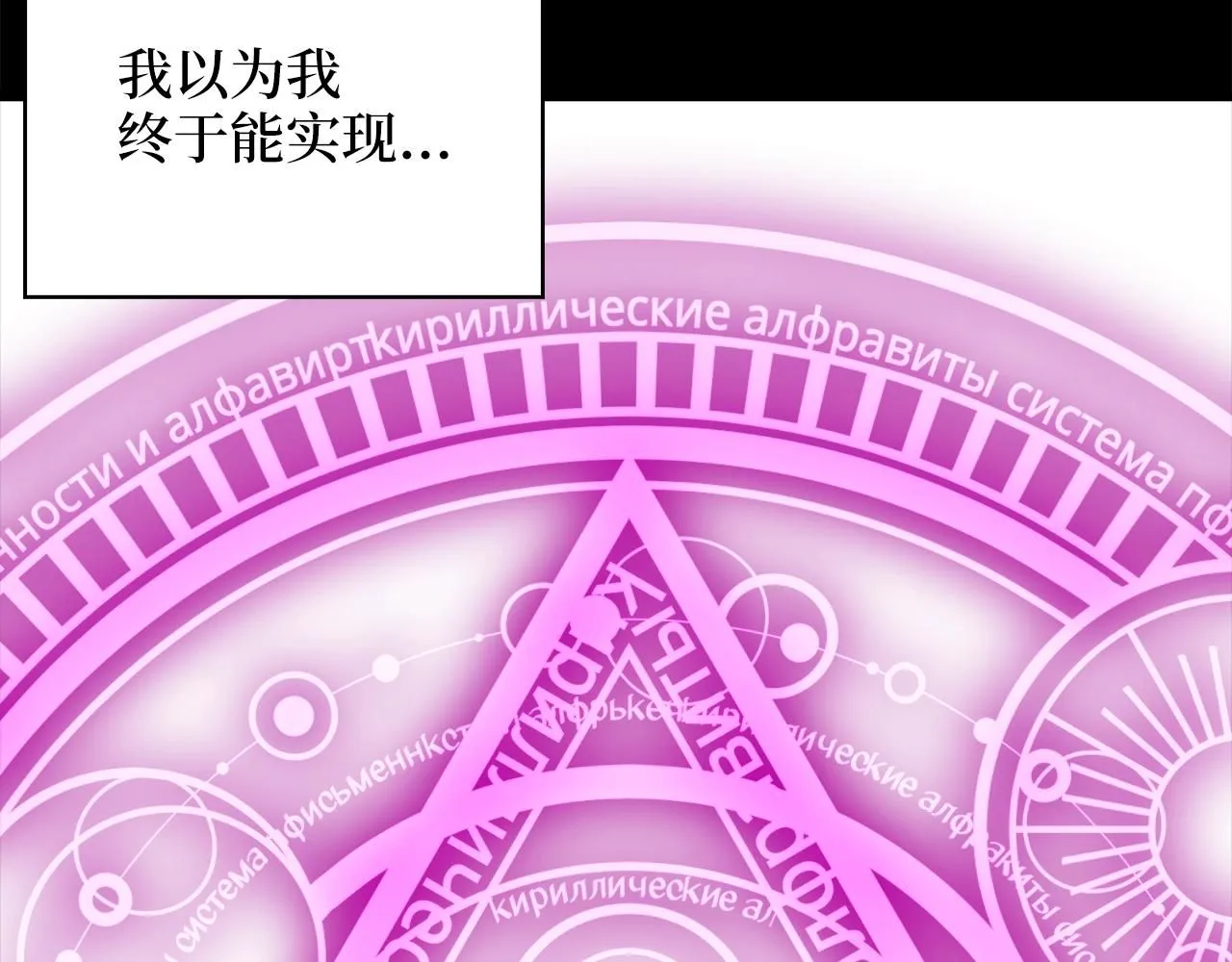 第87话 作弊大王170
