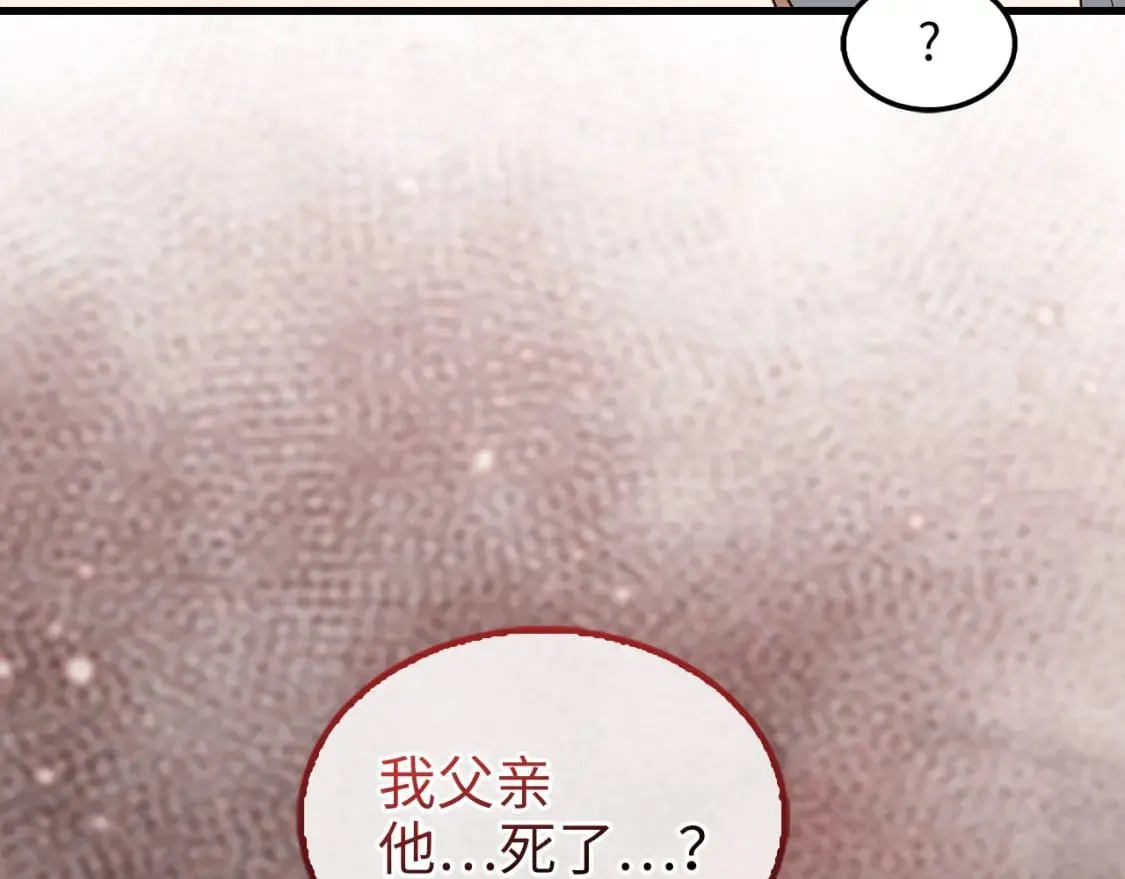 第115话 秘密联盟108