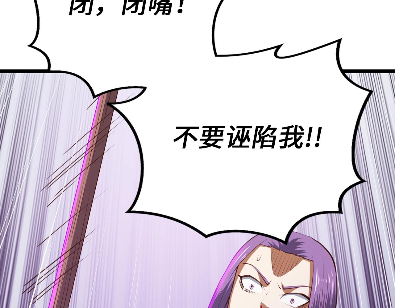 第84话 剑气使用者102