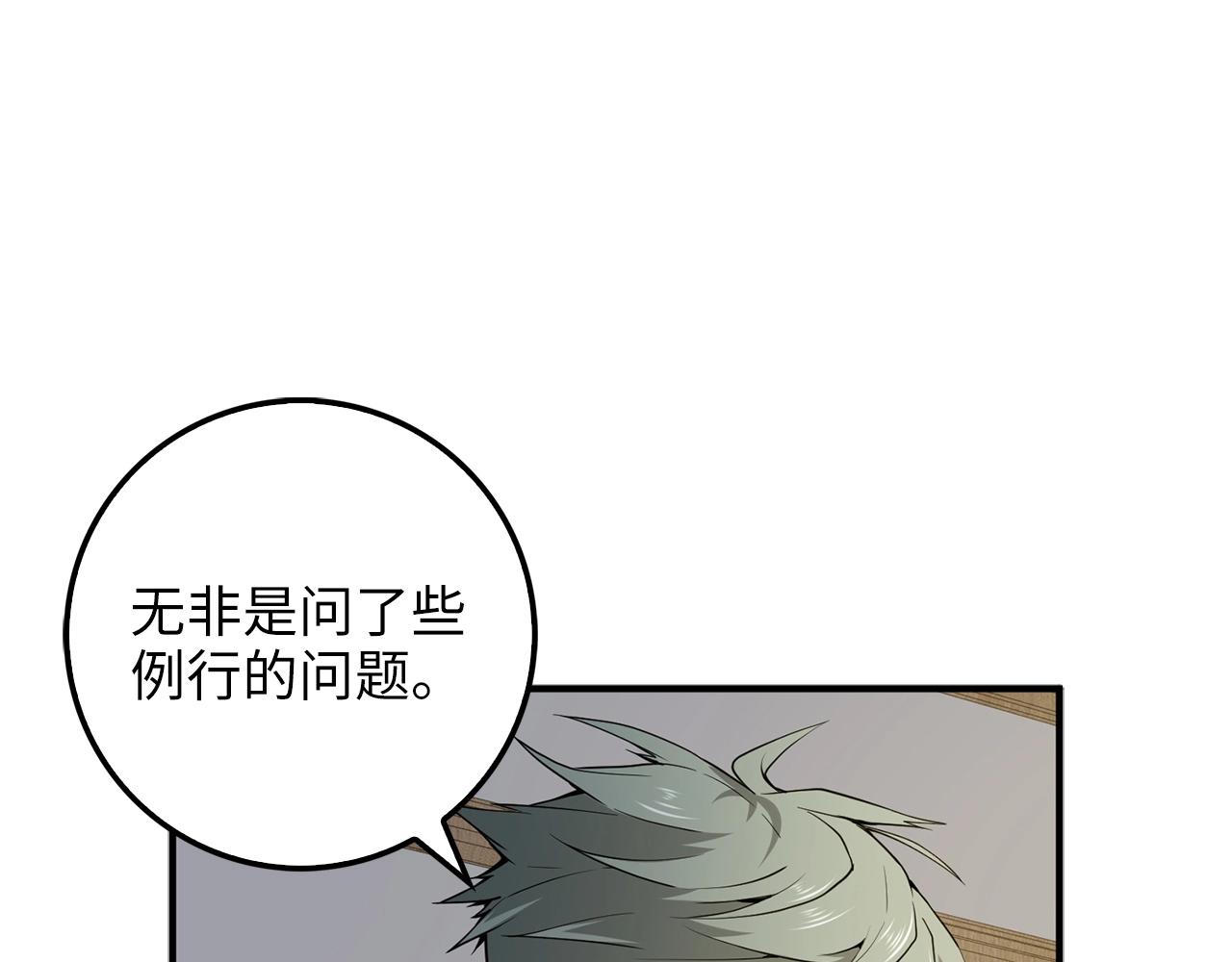 第24话 双重间谍25
