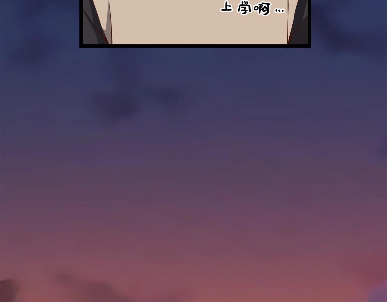 第63话 切磋结果167