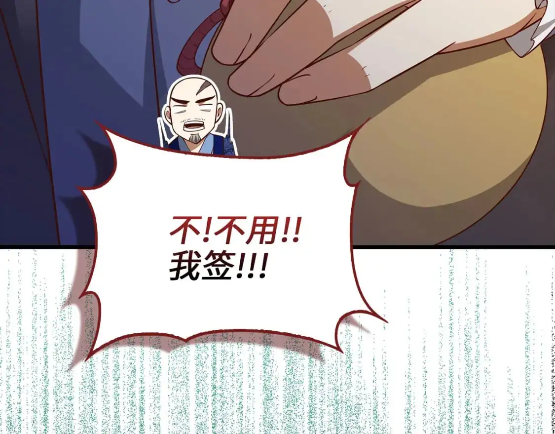 第101话 合作28