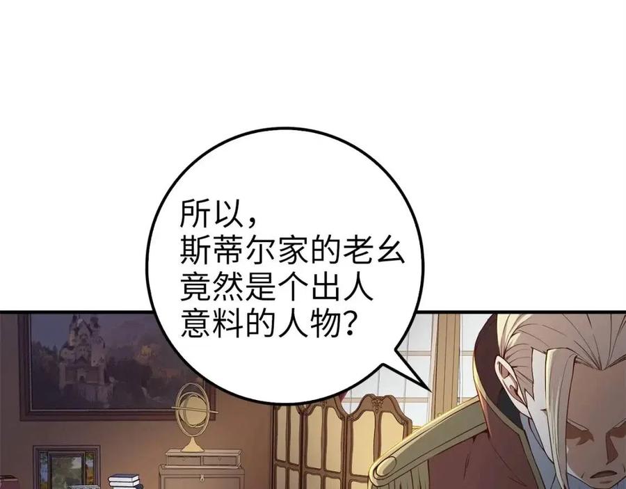 第44话 一天时间139