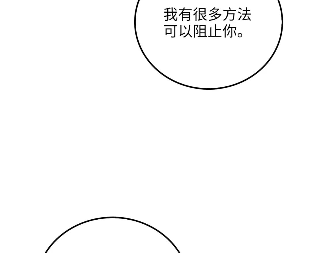 第99话 宣战170