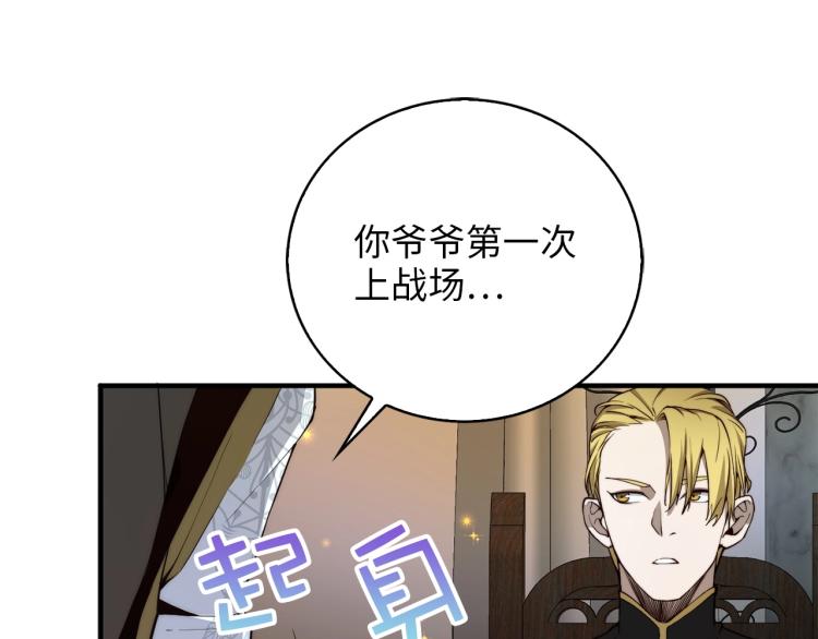第4话 密库59
