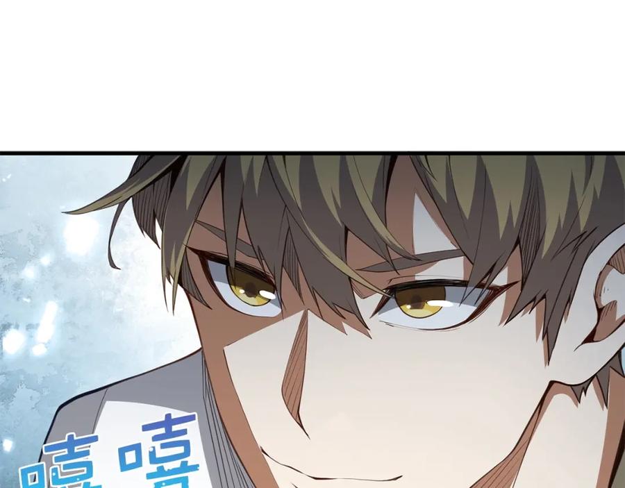 第12话 我在第几层130