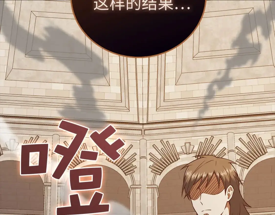 第109话 反败为胜163