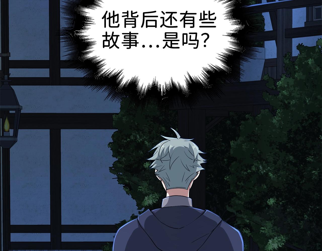 第33话 罪魁祸首73