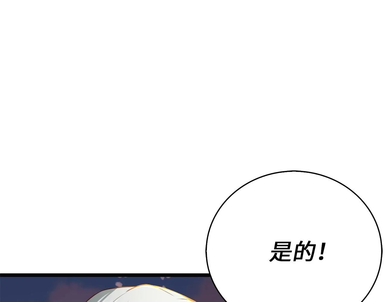 第88话 协商98