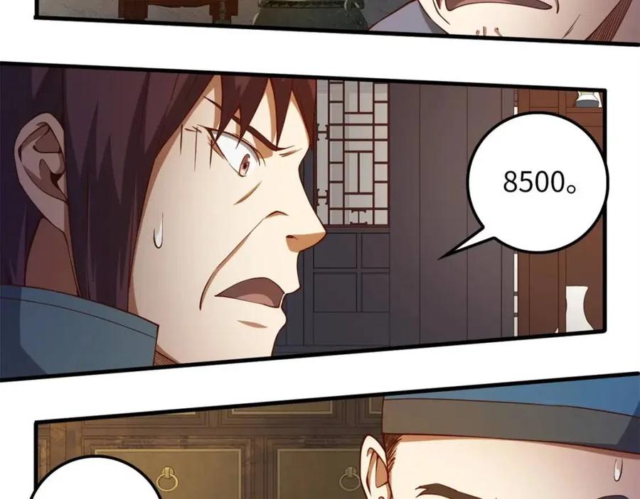 第42话 天赐良机39