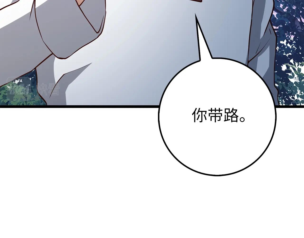 第48话 枯燥学习63