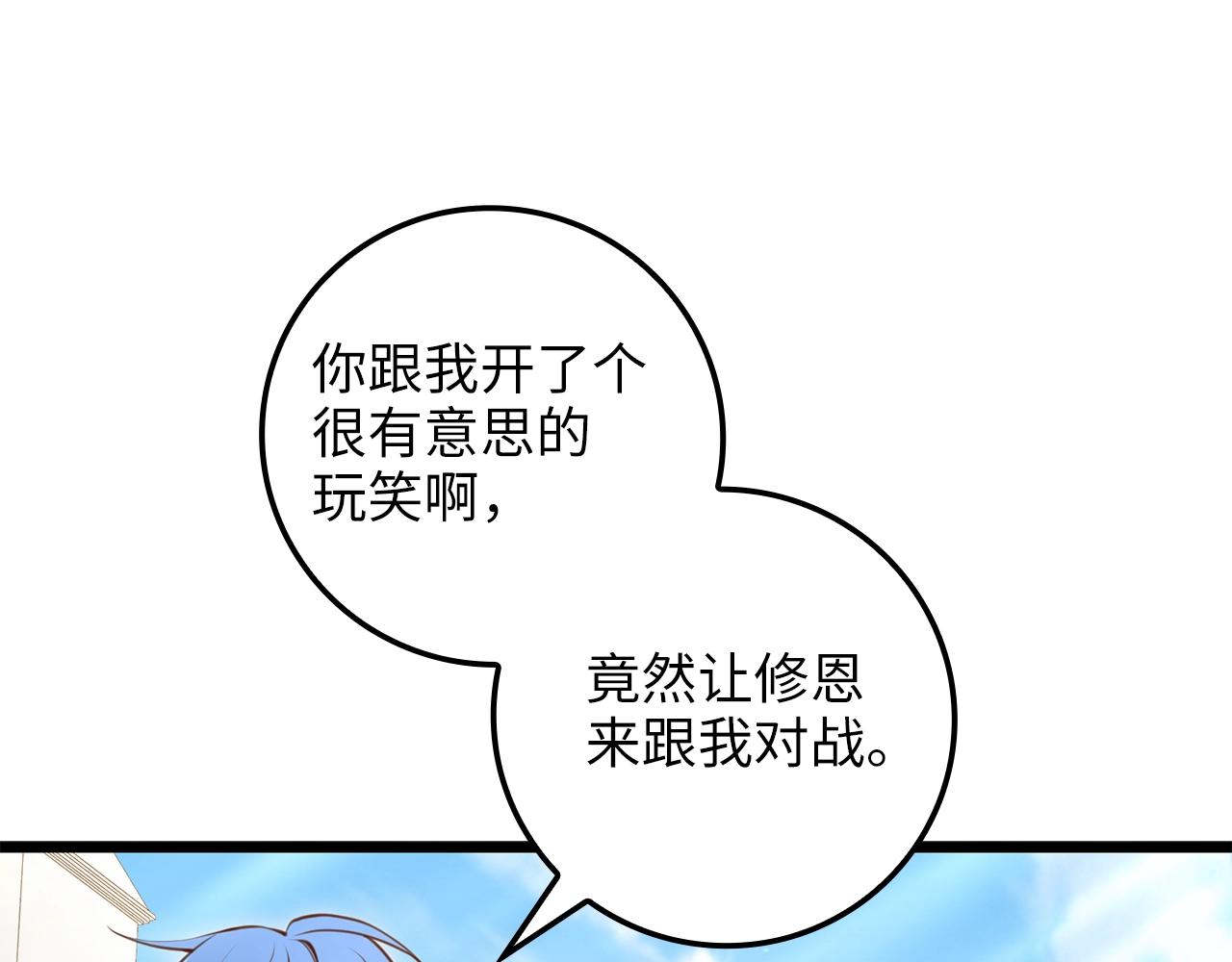 第82话 上场148
