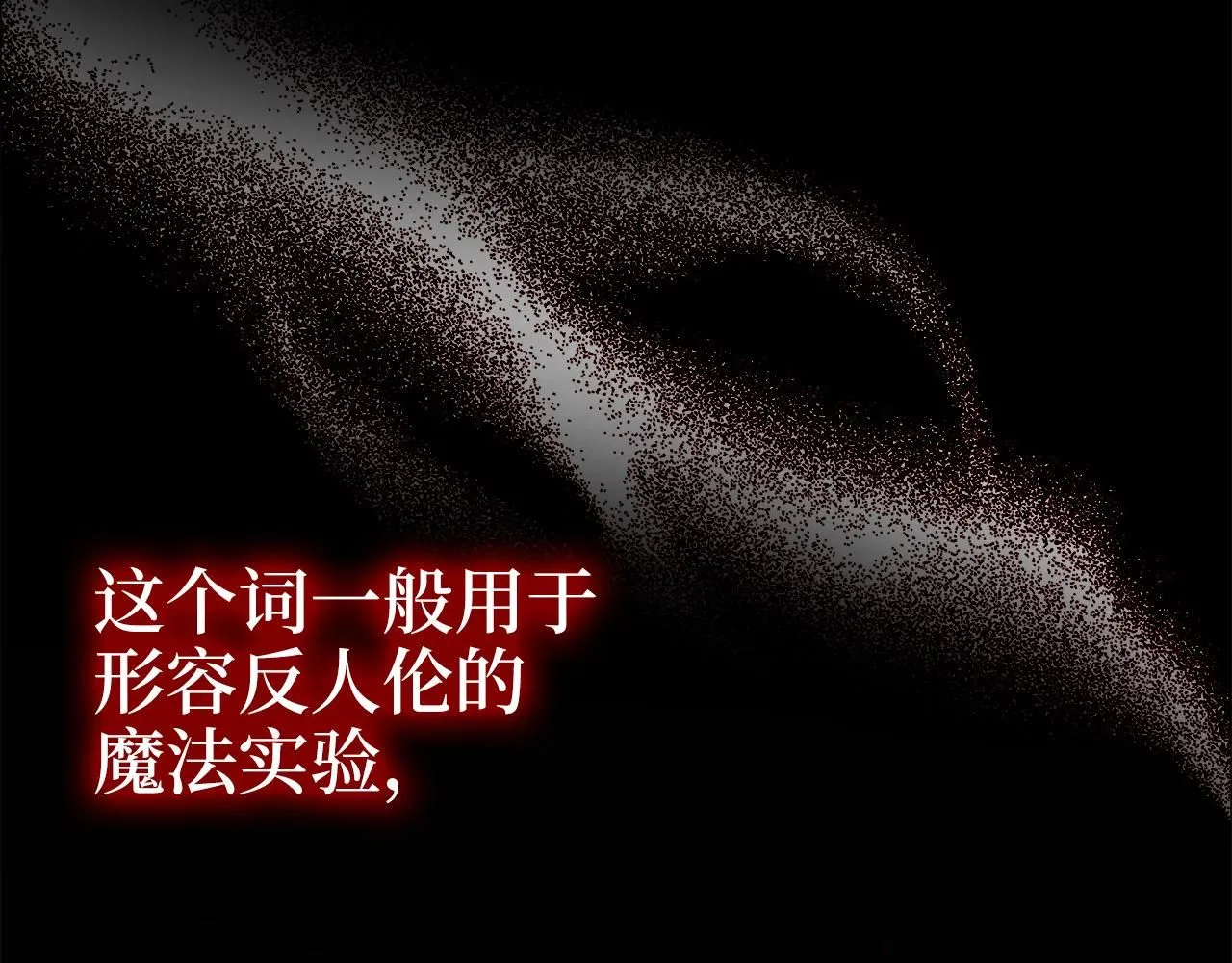 第93话 诬陷186