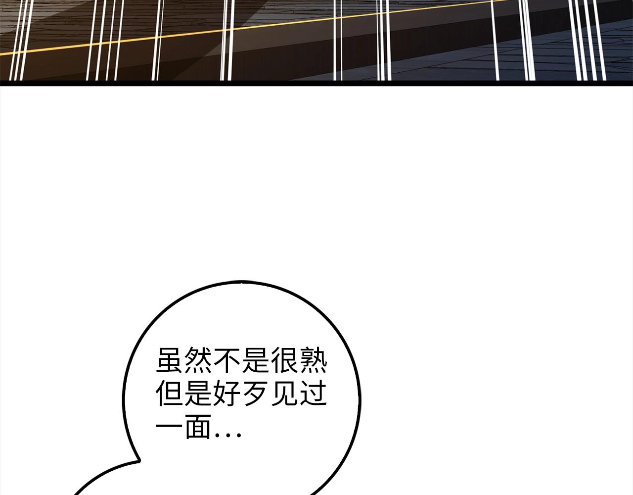 第62话 对练34