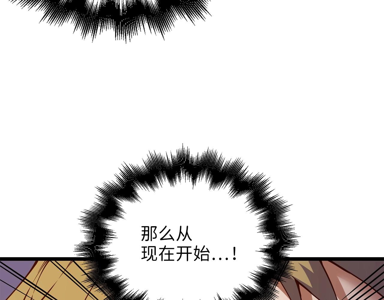 第51话 不朽的纪录177