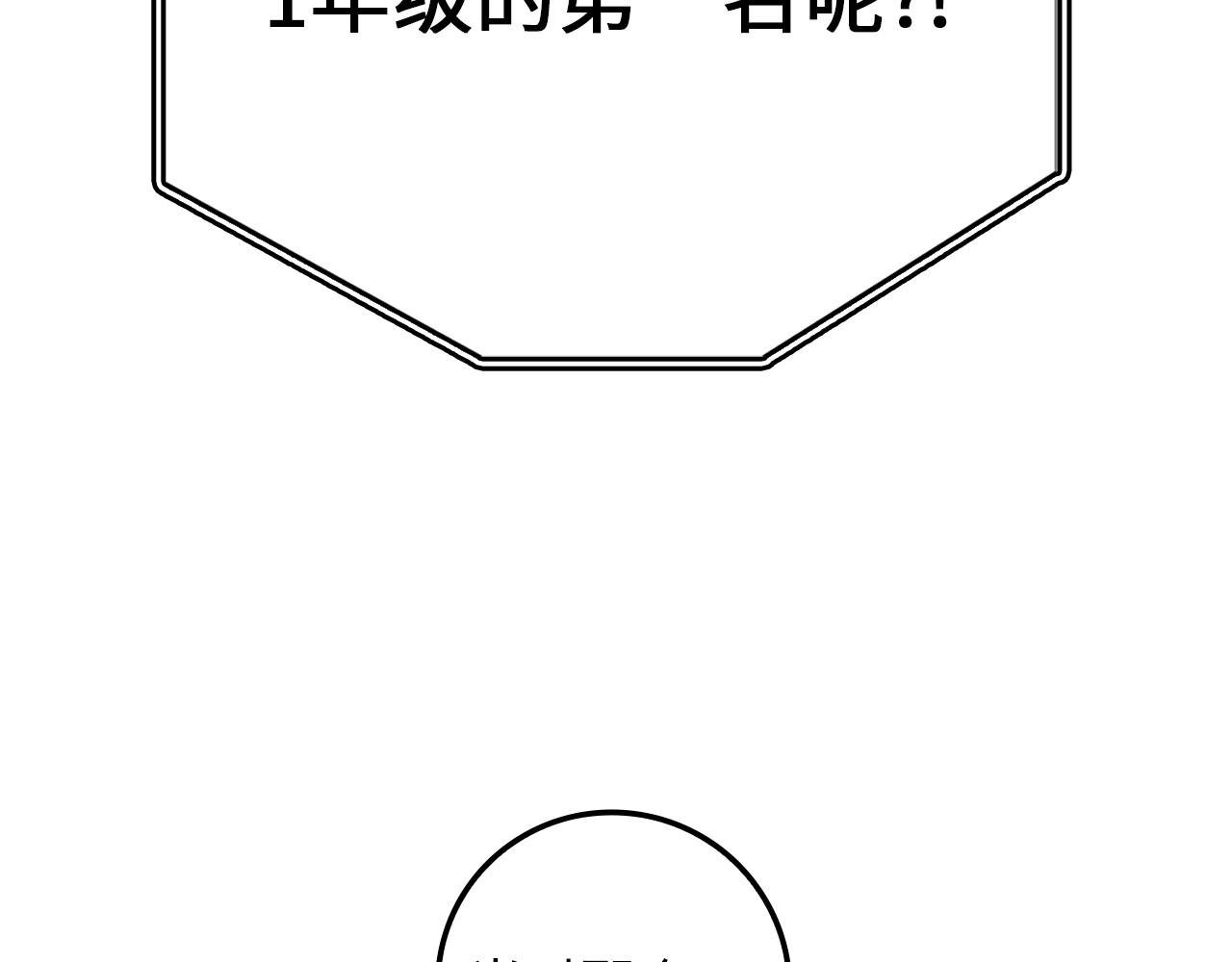 第83话 艾伦，接招吧97
