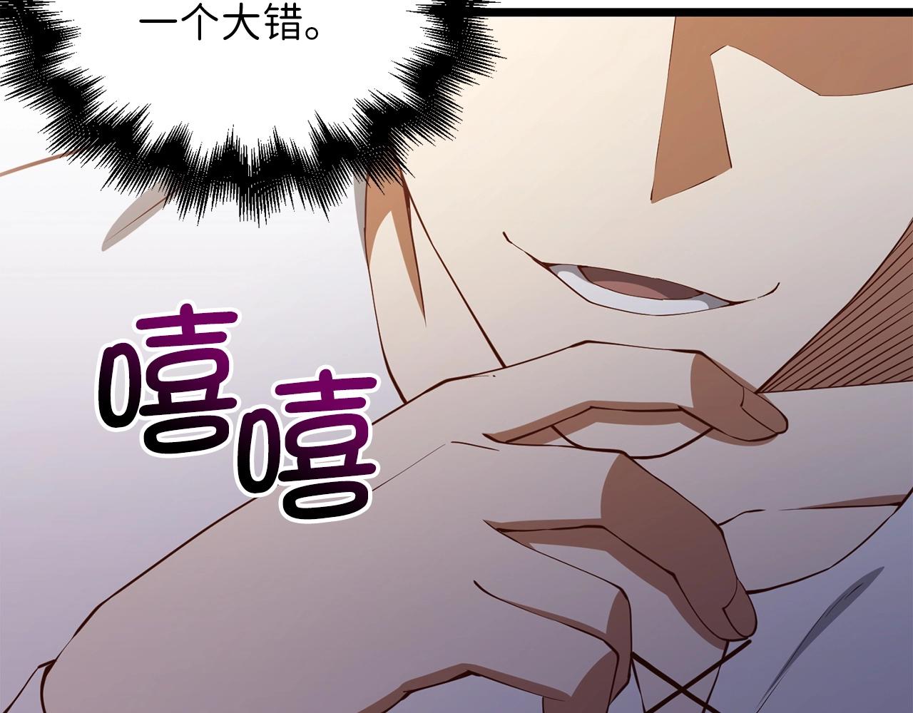 第58话 重新策划171