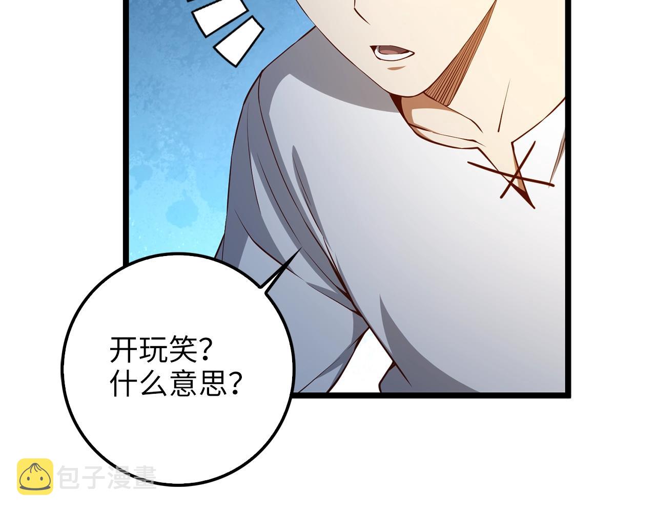 第59话 锋利的剑161