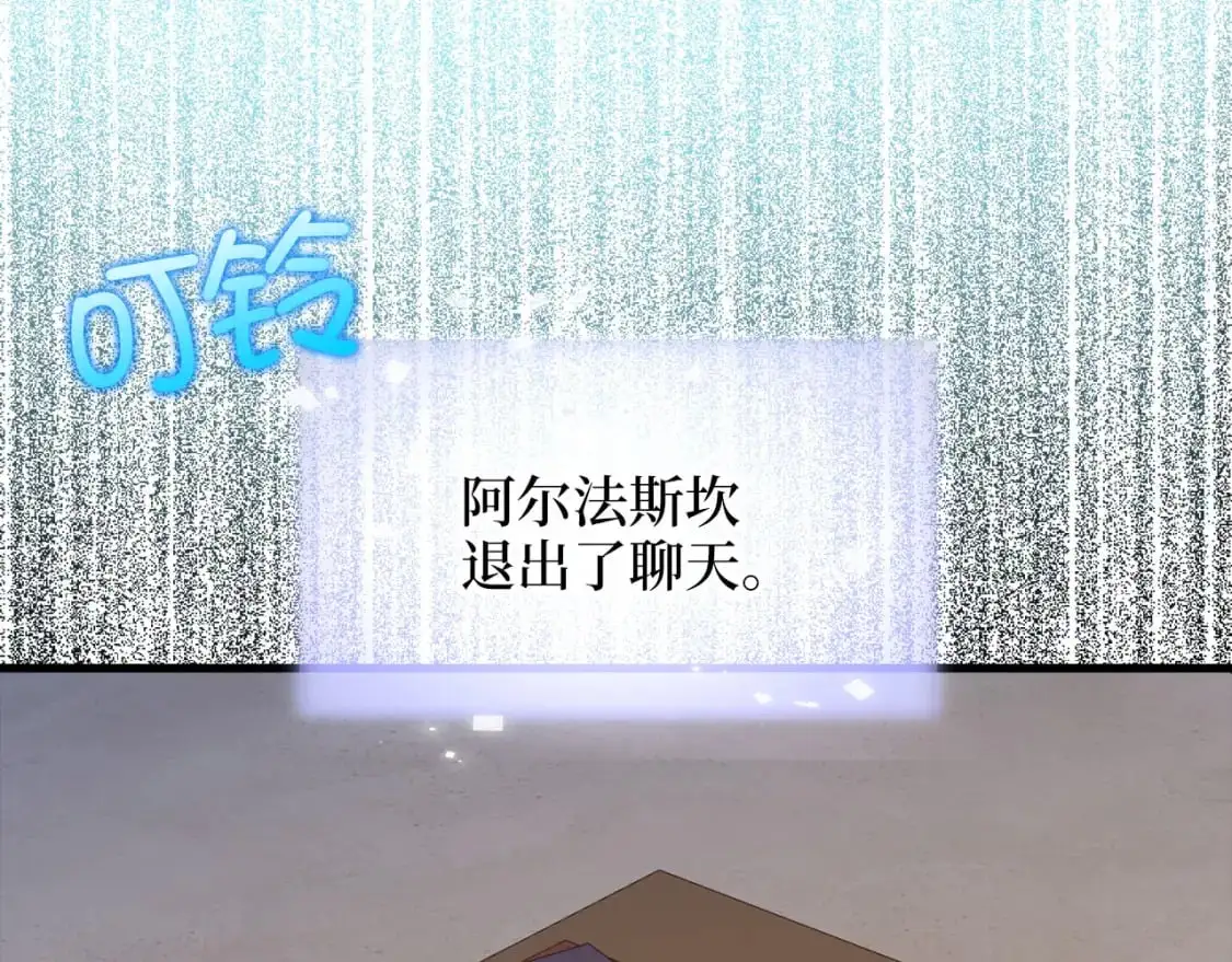 第102话 家人19