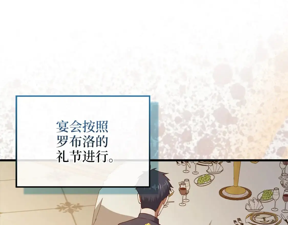 第105话  治疗92