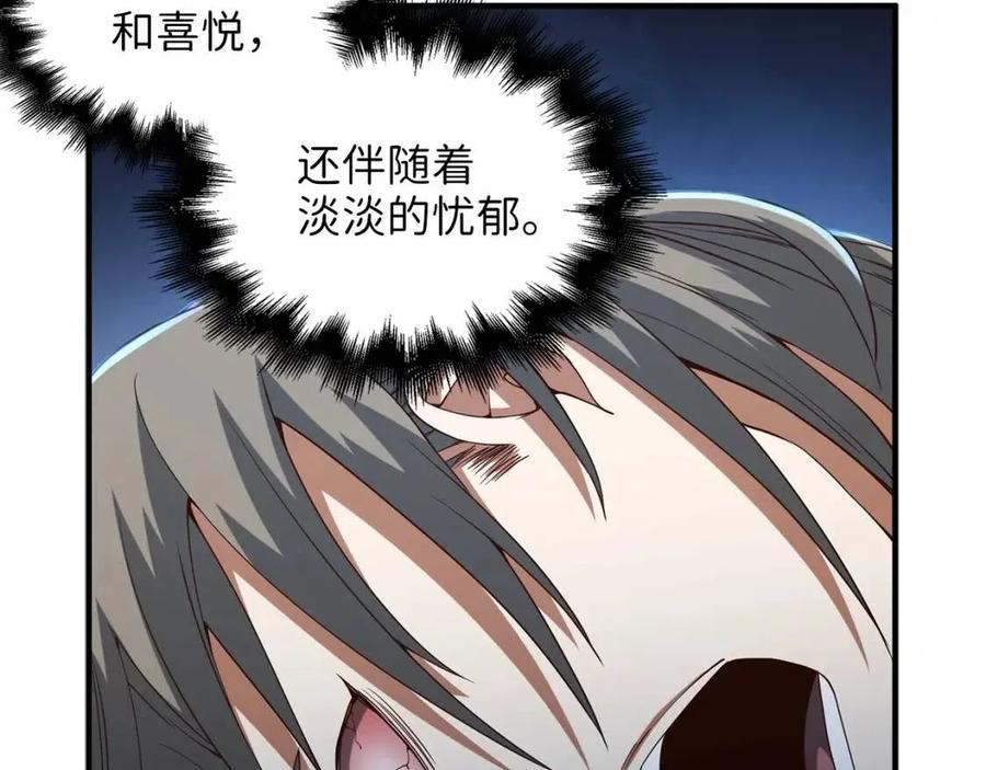 第38话 你能变成剑吗13