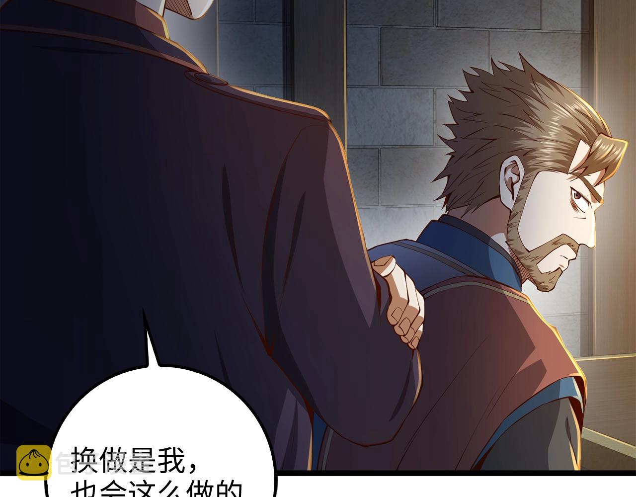 第61话 盘问104