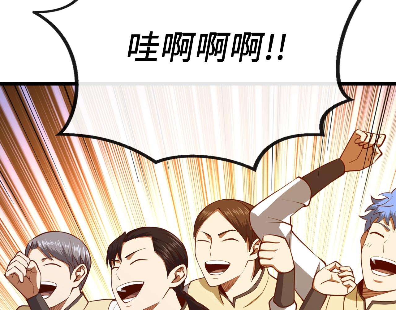 第84话 剑气使用者164