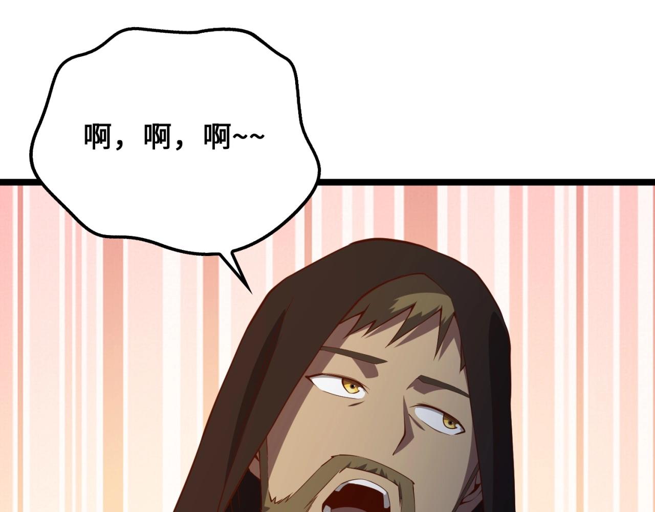 第50话 交易一下54