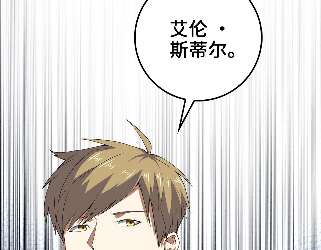 第34话 钢铁心脏68