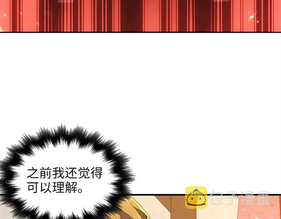 第39话 水军门139