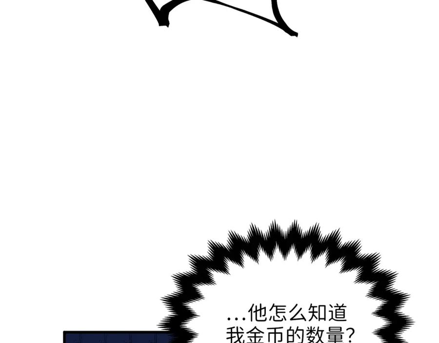 第16话 物归原主172