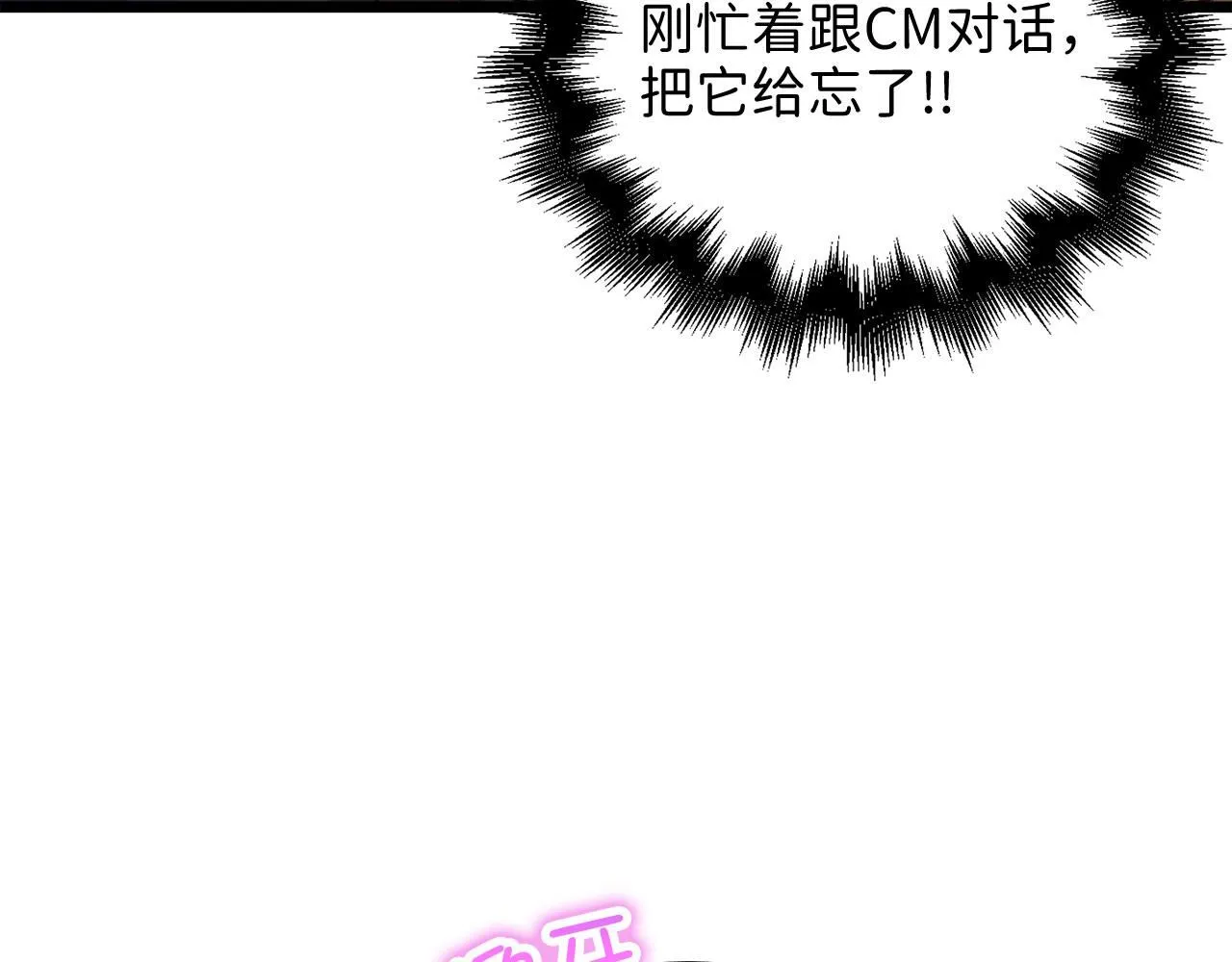 第90话 龙穴80