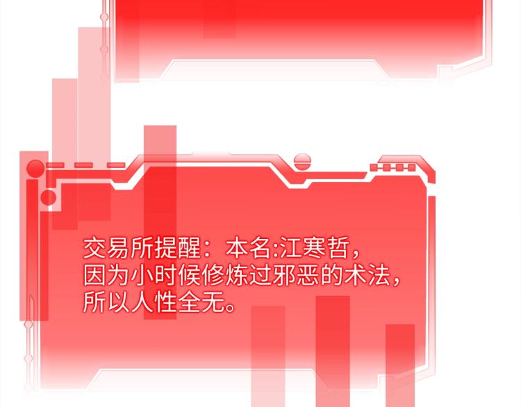 第20话 阴阳蛊45