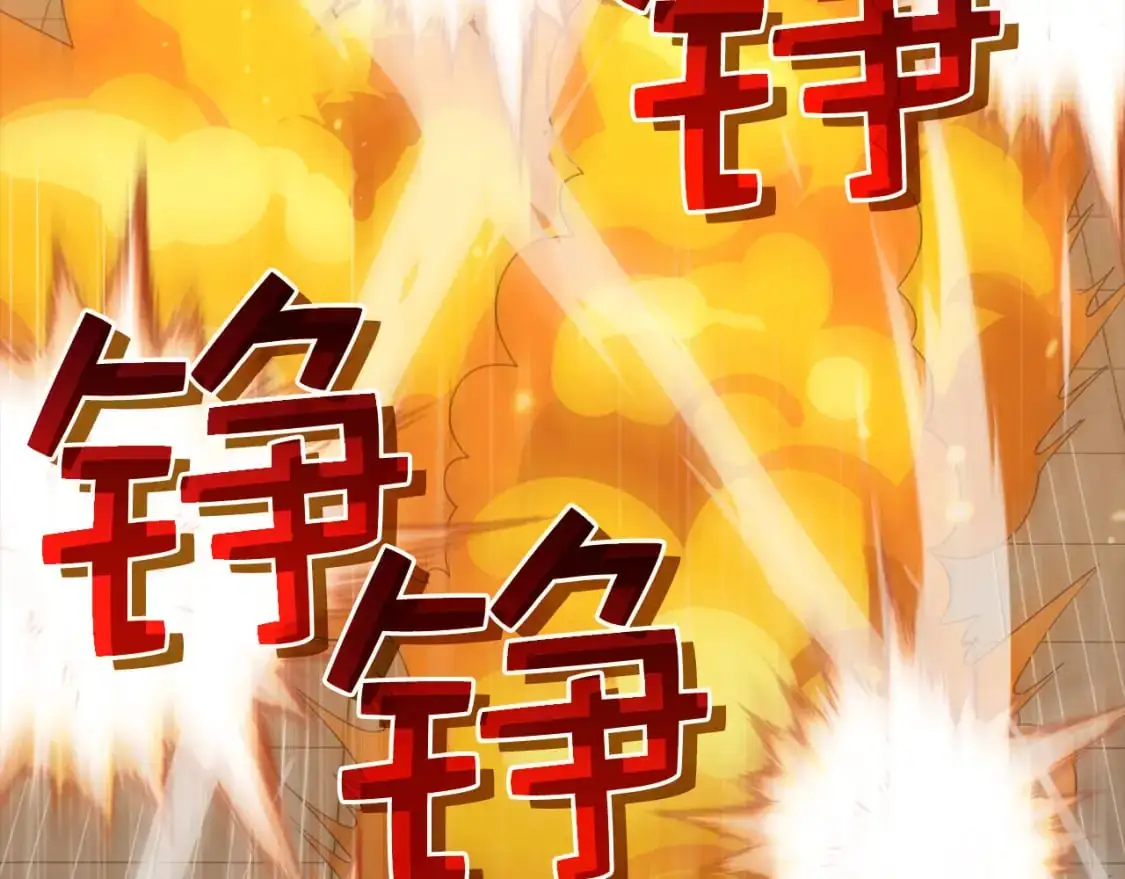 第108话 传说级VS英雄级143