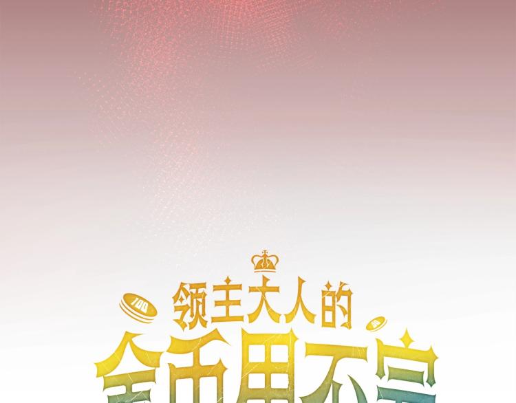 第17话 点击习得武功47