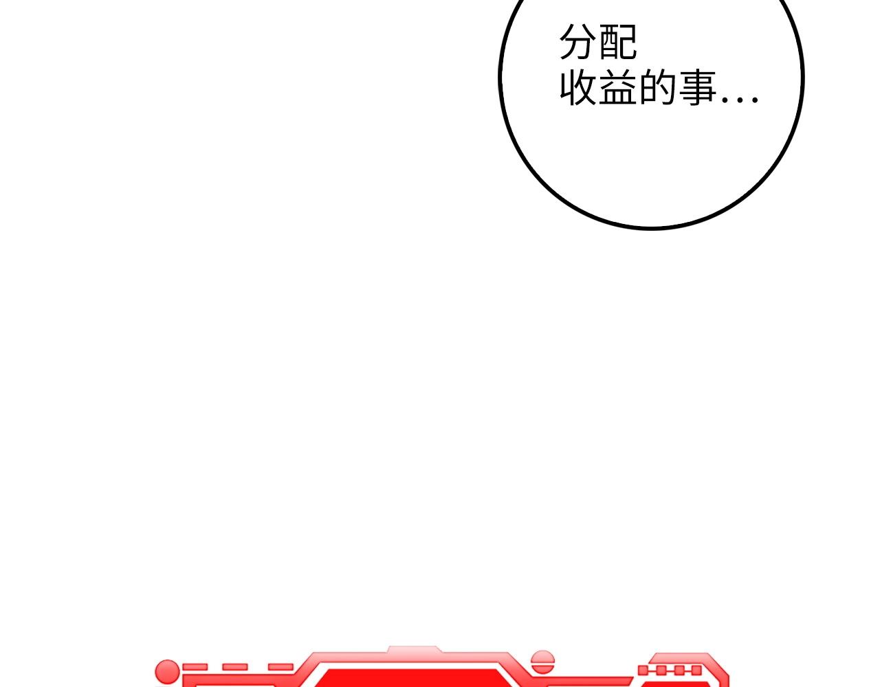 第27话 剑后的秘籍136