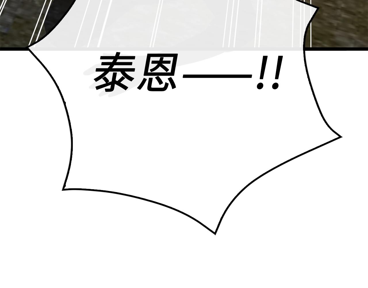 第81话 连战四轮！104
