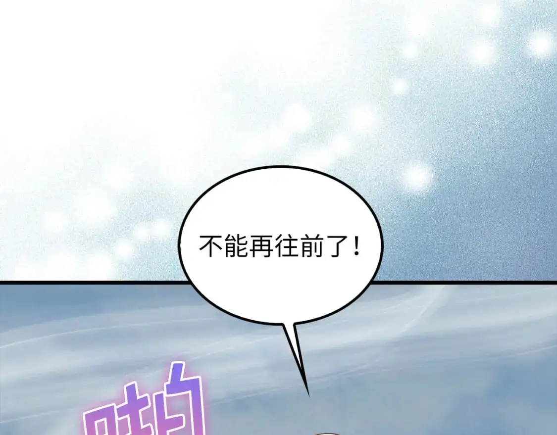 第114话 英雄的蒸发157