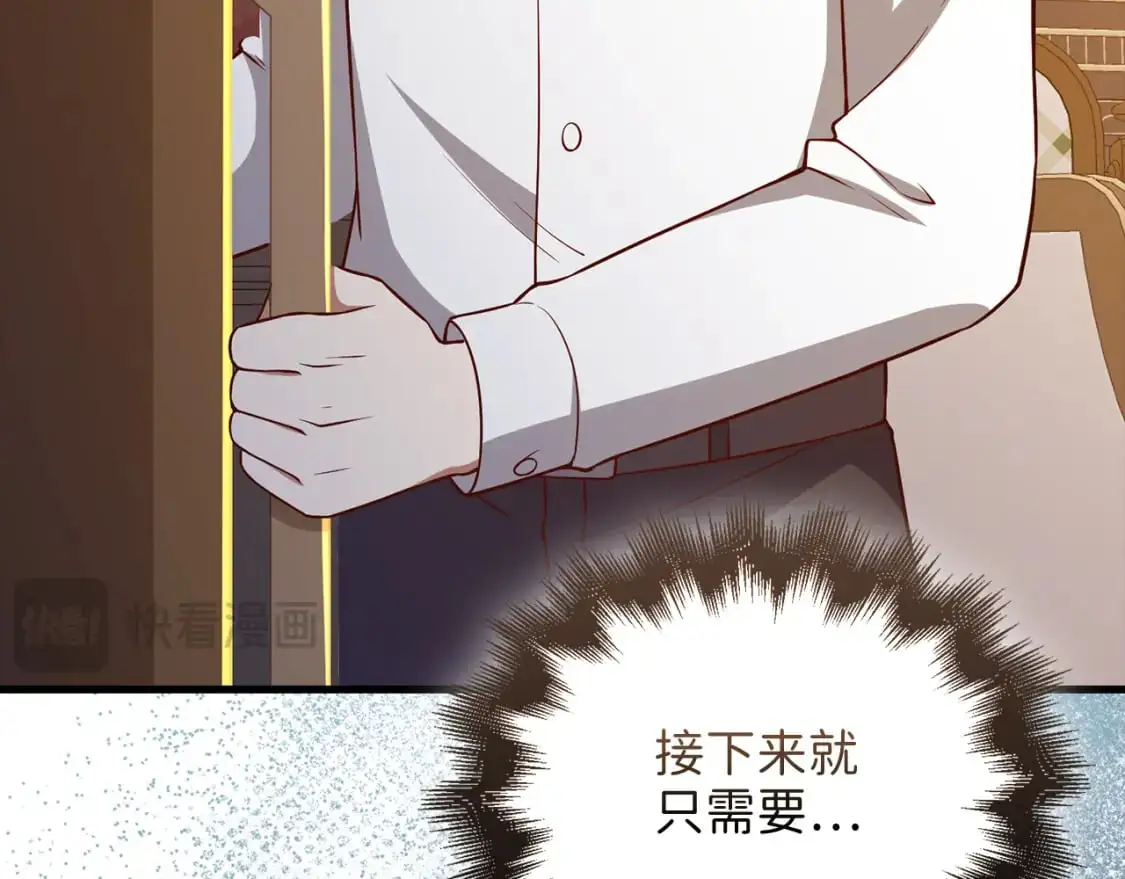 第105话  治疗54