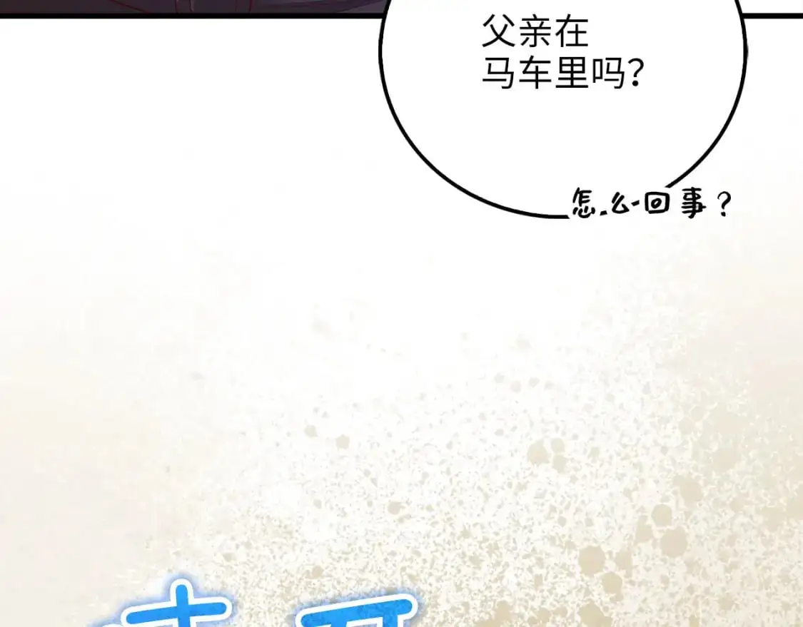 第102话 家人166