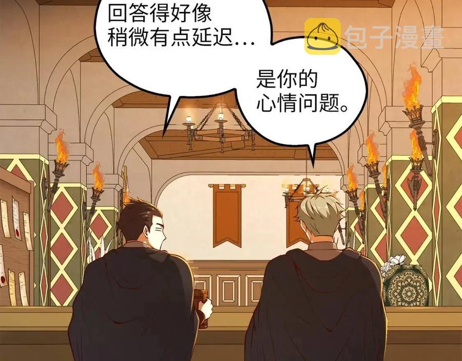 第39话 水军门124
